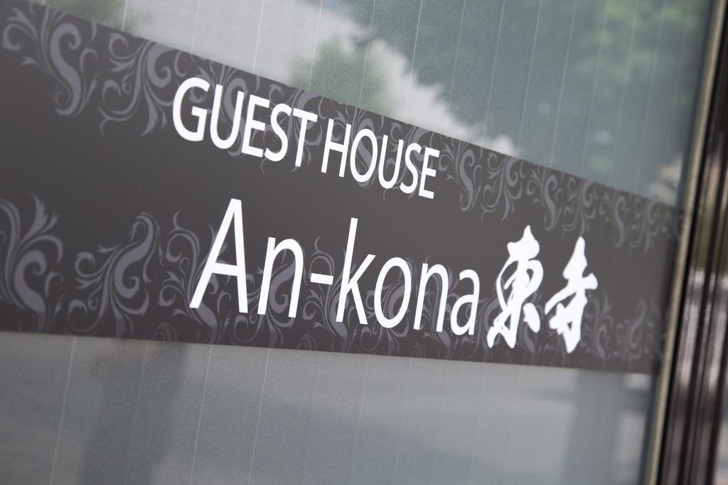 Villa An-Kona Toji à Kyoto Extérieur photo